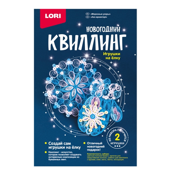 Квиллинг панно "НГ.Морозные узоры" 8+ LORI КВЛ-033 697932